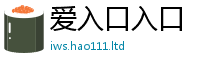 2025最新正版挂牌资料或王中王493333WWW马头诗